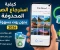 صورة مقال كيفية استرجاع الصور المحذوفة بدون روت على هواتف أندرويد؟