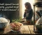 صورة مقال الوجه الميكروبي والكيميائي لـ “مسممات الغذاء”