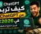صورة مقال كيف تربح من ChatGPT  ومواقع الذكاء الاصطناعى في 2026؟