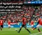 صورة مقال مصر تحسم المواجهة أمام روسيا بهدف نظيف في مباراة مثيرة