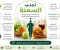 صورة مقال طريقة تجنب السمنة