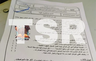 القرار النهائي لـ الدبلومات الفنية 9 ايام علي بداية الإمتحانات 