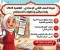 صورة مقال ⚠️ نتيجة الصف الثاني الإعدادي بالقاهرة 2026 ظهرت الآن.. رابط مباشر للاستعلام بالرقم القومي وخطوات الحصول عليها بسهولة