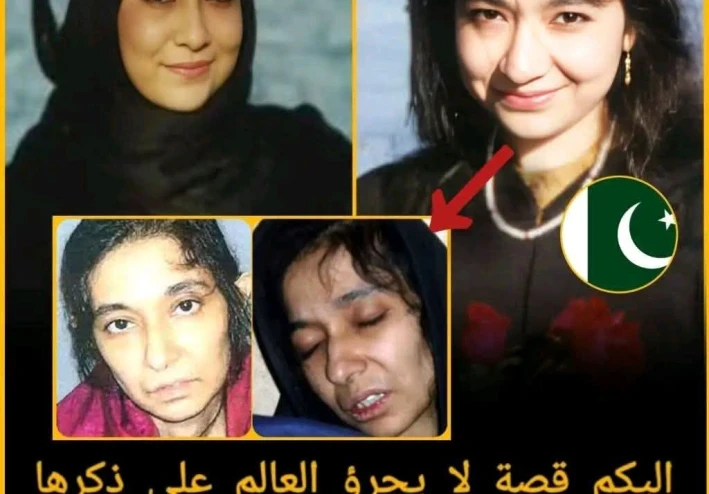 قصة الدكتورة عافيه الصديقي ( عالمة الاعصاب الباكستانية)