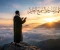 صورة مقال "فسيكفيكهم الله وهو السميع العليم"