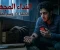 صورة مقال النداء المجهول - الحلقة (3): وسم المفتاح