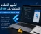 صورة مقال أشهر أخطاء المبتدئين في Flutter وكيف تتجنبها لبناء تطبيقات أفضل