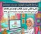 صورة مقال 📥 تحميل مراجعة الأضواء النهائية دراسات اجتماعية 2026 للصف الثالث الإعدادي PDF بالإجابات ونماذج الامتحانات المتوقعة