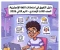 صورة مقال 📕 أقوى امتحانات اللغة الإنجليزية للصف الثالث الإعدادي الترم الثاني 2026 PDF بالإجابات | مراجعة نهائية تضمن التفوق