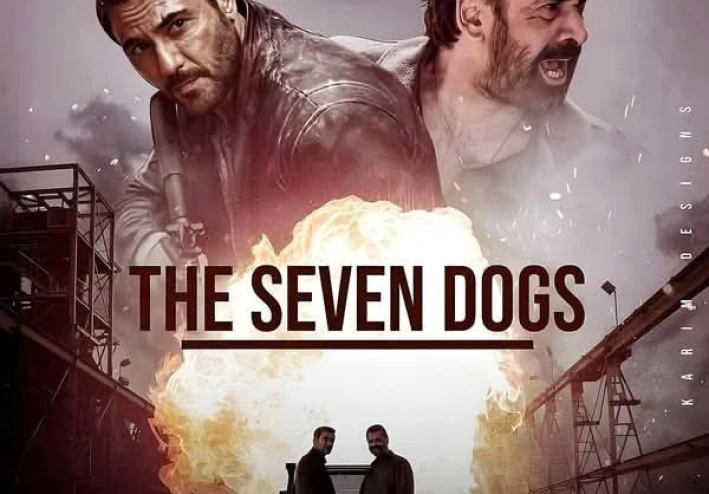 مراجعة فيلم 7 Dogs: هل نجح كريم عبد العزيز وأحمد عز في خطف صيف 2026؟