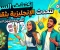 صورة مقال 5 أسرار تجعلك تتحدث الإنجليزية بطلاقة دون حفظ القواعد المعقدة!