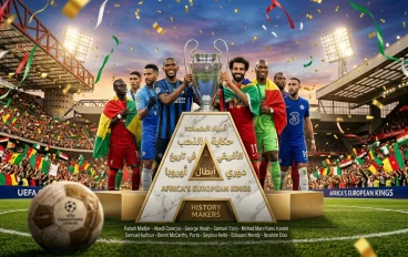 في عالم كرة القدم، لا شيء يضاهي سحر ليلة التتويج بلقب دوري أبطال أوروبا؛ تلك الكأس ذات الأذنين