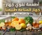 صورة مقال 🥗 أطعمة تقوي جهاز المناعة طبيعيًا | دليلك لصحة أقوى وحياة أفضل ✨