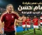صورة مقال يف يبدأ حسام حسن مواجهة البرازيل في المباراة الودية تحضيرًا لكأس العالم