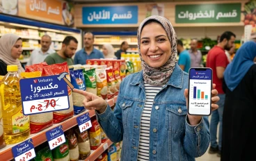 دليل كسر الأسعار: كيف تشتري مستلزماتك اليومية بنصف الثمن في مصر؟