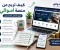 صورة مقال الربح من منصة أموالي خطوة بخطوة للمبتدئين في 2026