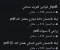 article image for اليوم الثاني امتحانات الدبلومات الفنيه اهم مراجعات ليلة الإمتحانات 