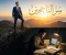 صورة مقال ماهي أسرار الناجحين