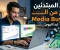 صورة مقال دليل المبتدئين لربح المال من الـ Media Buying خطوة بخطوة: من الصفر إلى أول عميل