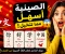 صورة مقال تعلم اللغة الصينية من الصفر في 30 يومًا: الدليل الذي يتجاهله الجميع!