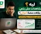 صورة مقال "ليه مقالاتك على منصة أموالي مبتجيبش مشاهدات؟ اكتشفت السبب بعد تجربة شخصية!"