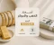 صورة مقال أسعار الذهب والدولار اليوم الثلاثاء 9 يونيو 2026 في مصر