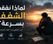 صورة مقال لماذا نفقد الشغف بسرعة؟ السر الحقيقي وراء اختفاء الحماس