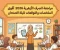 صورة مقال 📓 مراجعة ليلة الامتحان في الصرف للصف الثالث الثانوي الأزهري 2026.. أقوى ملخص وأسئلة متوقعة لن يخرج عنها الامتحان
