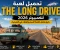 صورة مقال تحميل لعبة The Long Drive للكمبيوتر 2026 – دليل شامل للعبة السفر والبقاء في الصحراء