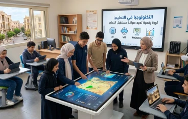 التكنولوجيا في التعليم