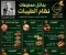 صورة مقال نظام الطبيبات للتغذية الصحية وإنقاص الوزن