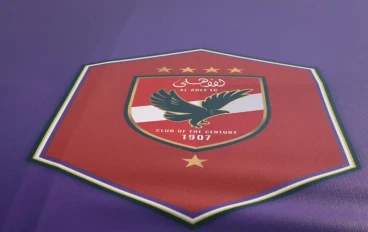 أجمل أهداف الأهلي في بطولة دوري أبطال أفريقيا في الفترة ما بين 2005 الي 2024