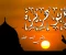صورة مقال الصحابي الجليل أبو هريرة ج 2 