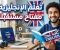 صورة مقال اللغة الإنجليزية: مفتاح النجاح والتواصل مع العالم