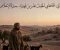 صورة مقال أولئك آبائي: الصحابي الجليل عامر بن فهيرة… سيرة الإخلاص الخفي