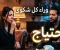 صورة مقال وراء كل شكوى احتياج: السر الذي يغيّر طريقة فهمنا للعلاقات
