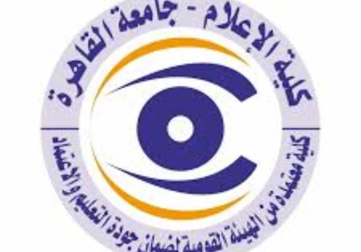 مصاريف كلية اعلام جامعة القاهرة ومواد الدراسة  ؟