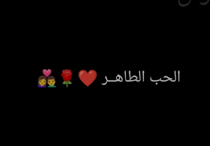 السياره الفخمه وحب ليس له حدود.قصة حـب