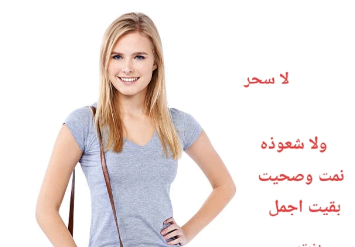 بنت بتنام وتصحى تلاقي نفسها بقت اجمل بنت ف المدرسه