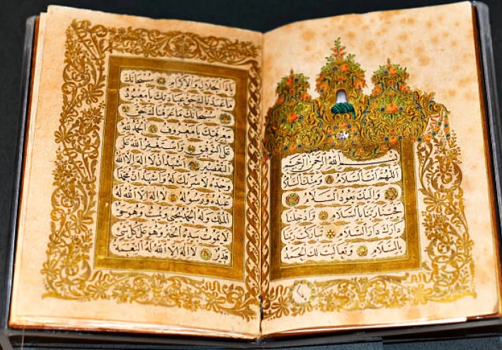 سورة النور مكتوبة كاملة بالتشكيل