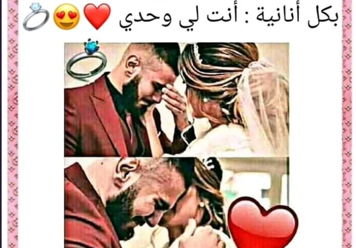 قصة حب واعجاب من اول نظره وبالصدفه