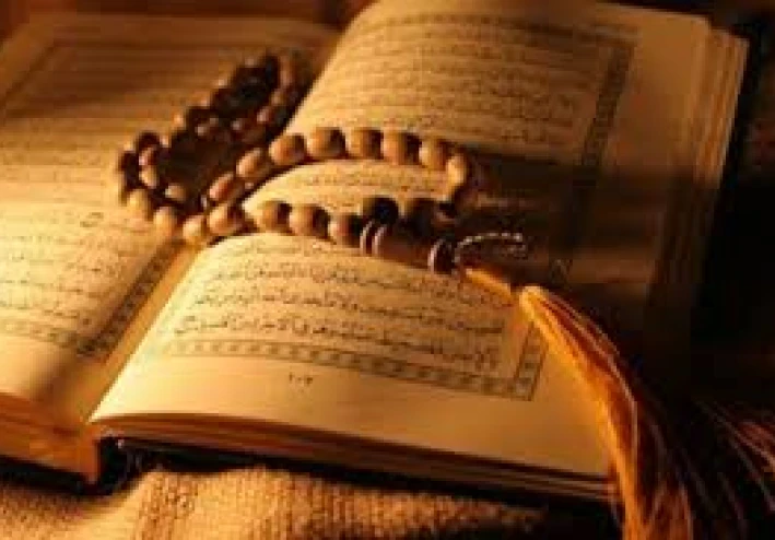 القرآن الكريم/سورة الإسراء بالتشكيل كامله