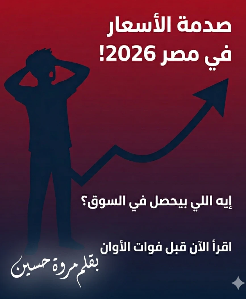 البانر الاعلاني