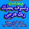 Mohamed Hmood الصورة الشخصية