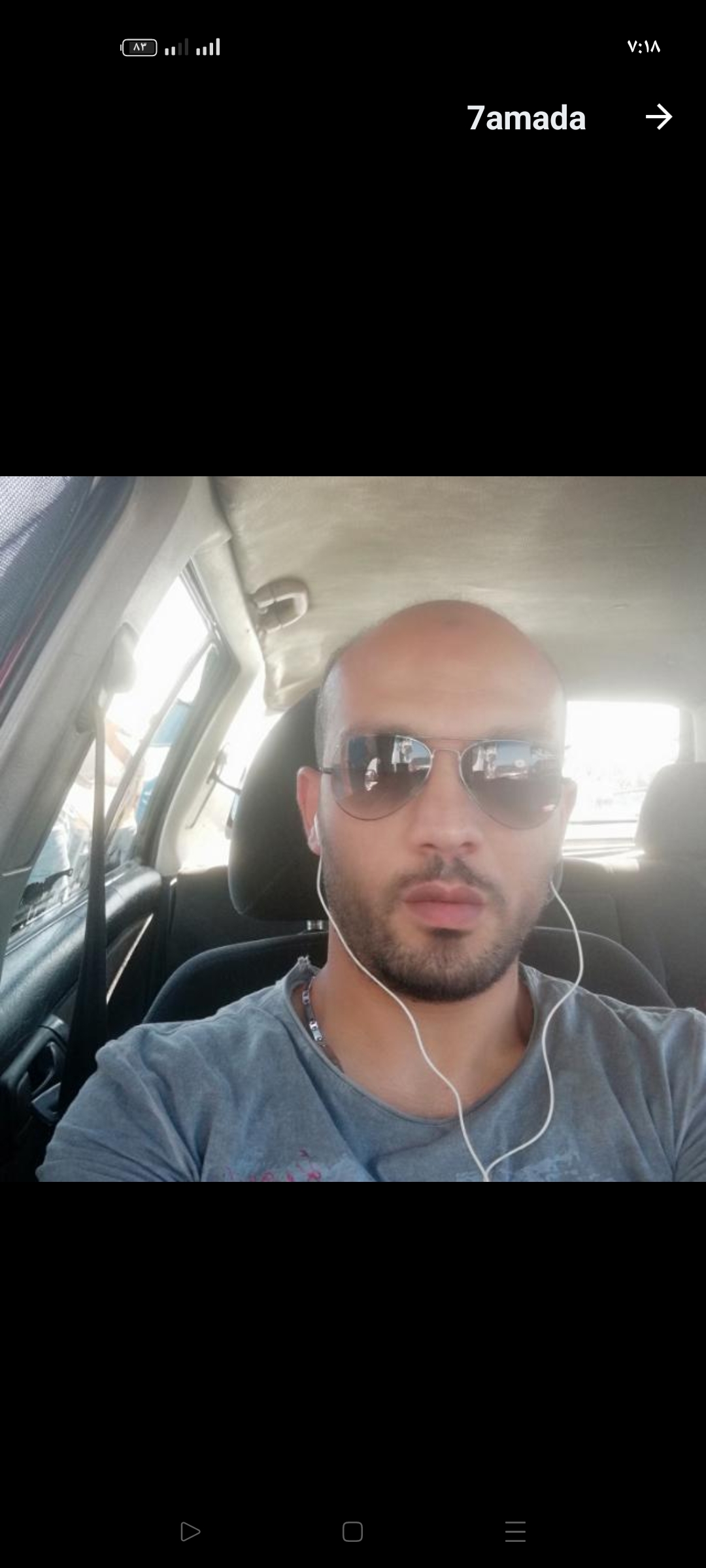 mohamed tammam الصورة الشخصية