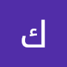 كنزي احمد نور الصورة الشخصية