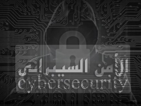 Cyber security  الصورة الشخصية