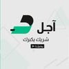 Abdelrahman Hassan الصورة الشخصية
