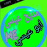 Madeeh EissaME profilna slika.