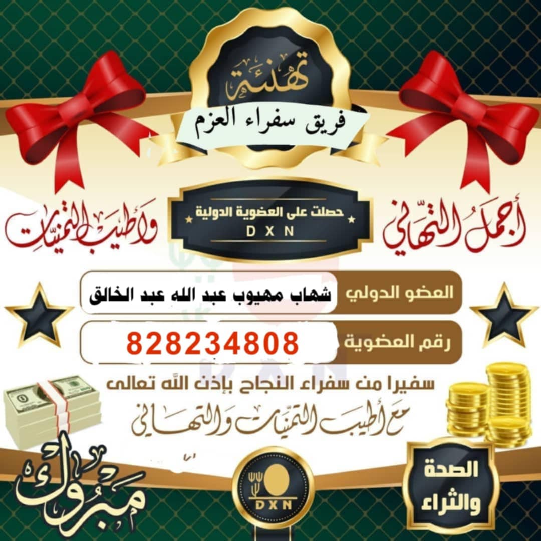 شهاب مهيوب السفياني profiel foto.